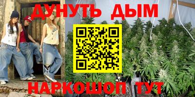 синтетический гашиш Анапа