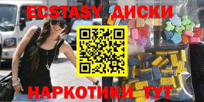 меф Ангарск