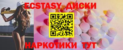 мефедрон мука Анжеро-Судженск