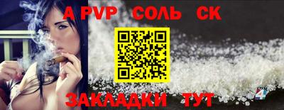 мефедрон мука Анжеро-Судженск