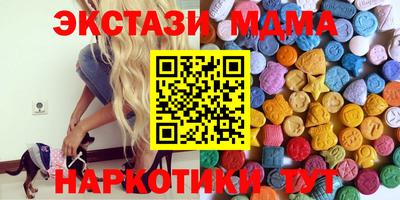 меф Ангарск
