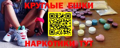 синтетический гашиш Анапа