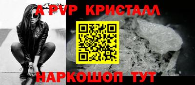 меф Ангарск