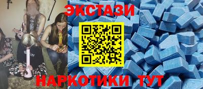 синтетический гашиш Анапа