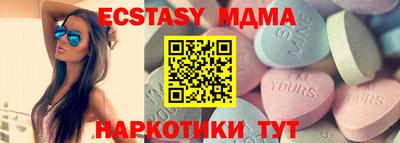 синтетический гашиш Анапа