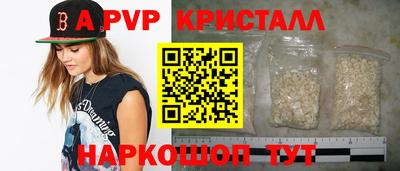 мефедрон мука Анжеро-Судженск