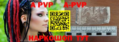 мефедрон мука Анжеро-Судженск