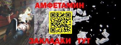 синтетический гашиш Анапа