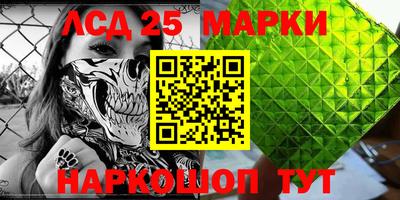 мефедрон мука Анжеро-Судженск
