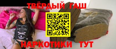 меф Ангарск