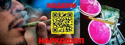 синтетический гашиш Анапа