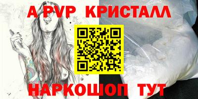 мефедрон мука Анжеро-Судженск