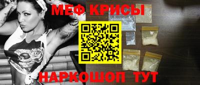 мефедрон мука Анжеро-Судженск