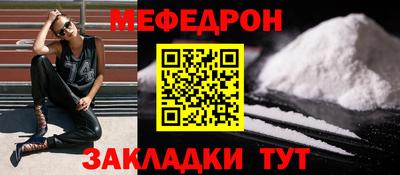 мефедрон мука Анжеро-Судженск