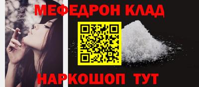 мефедрон мука Анжеро-Судженск