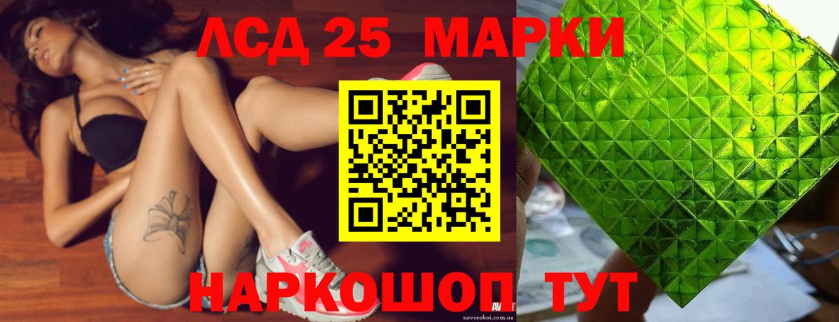 Кондопога  Лсд 25 экстази ecstasy  ЛСД экстази  LSD-25 экстази кислота  Вход с VPN 