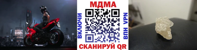 купить  цена  Кондопога  мега зеркало  MDMA кристаллы 