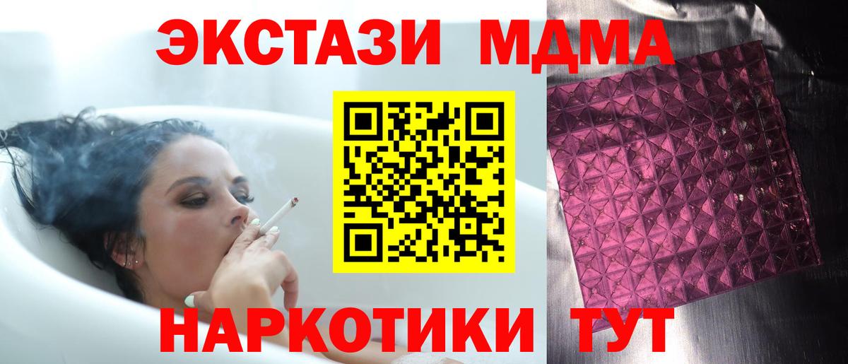 MDMA Molly  MDMA  Вход с VPN  Кондопога  MDMA VHQ 