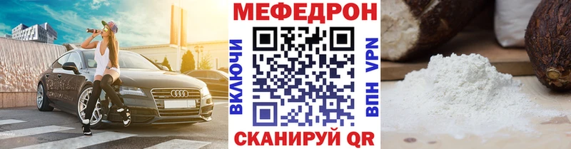 hydra онион  Кондопога  Меф mephedrone 