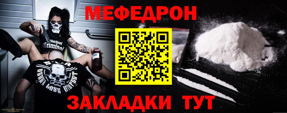 МДМА Кондопога