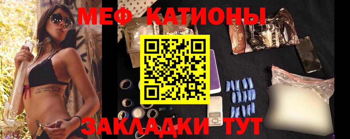 Кондопога  МЕФ  магазин  наркотиков  Мефедрон кристаллы  Вход с VPN 