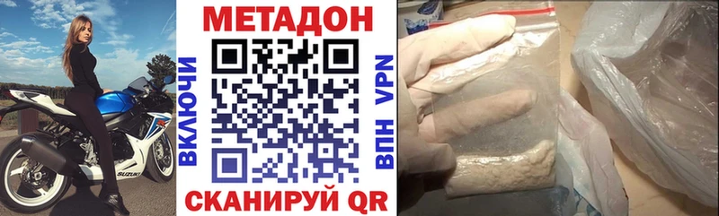 Метадон мёд  Кондопога 