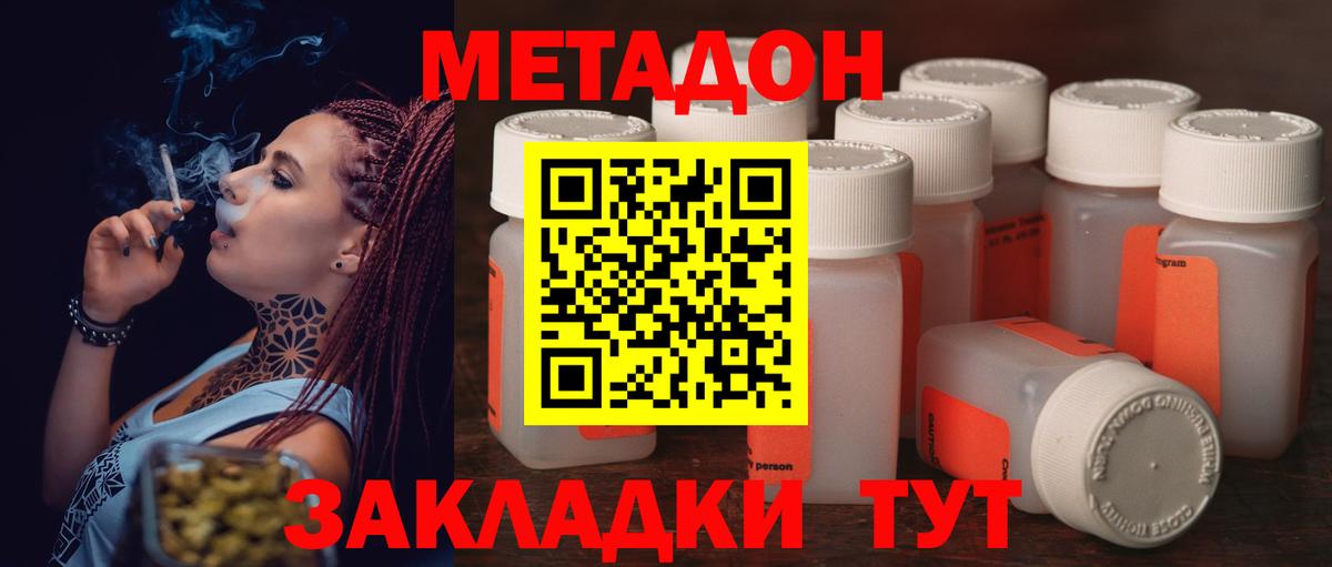 Кондопога  Метадон VHQ  Вход с VPN  сайты даркнета телеграм  Метадон methadone 