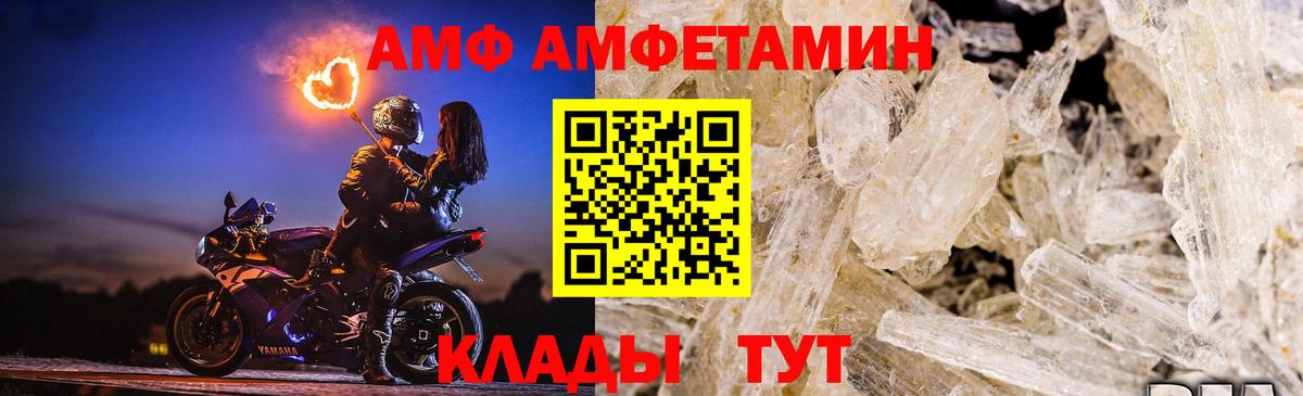 МЕТАМФЕТАМИН Methamphetamine  Вход с VPN  Кондопога 
