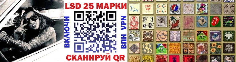 Марки 25I-NBOMe 1500мкг  Кондопога 