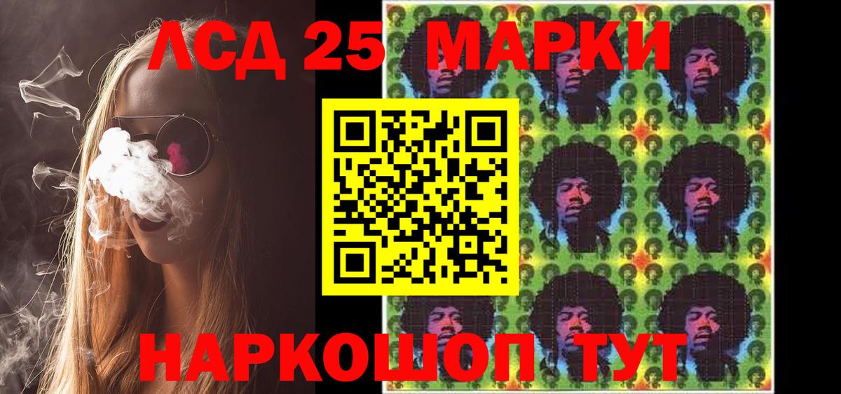 Марки N-bome 1500мкг  Вход с VPN  Кондопога 