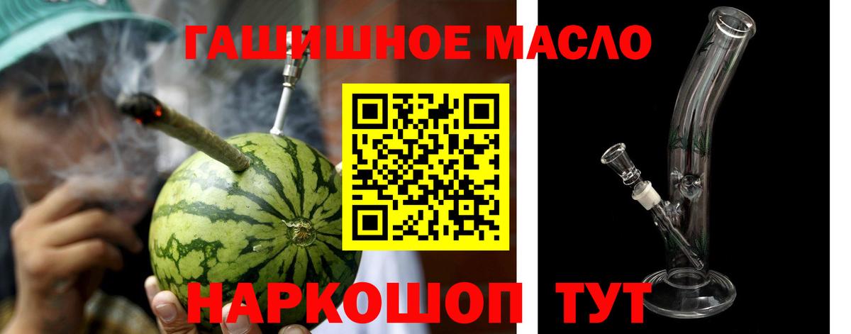 ТГК Wax  Вход с VPN  Кондопога 